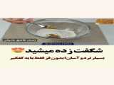 سالادسزار