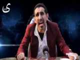 دانلود طنز خبری نیمه شب با اجرای امیرحسین قیاسی قسمت 15