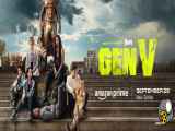 سریال ژن وی فصل 1 قسمت 1 2023 Gen V