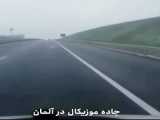 ایران طبیعت