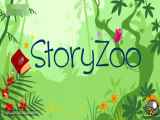 انیمیشن داستان باغ وحش (story zoo) قسمت 25