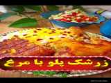 غذاروسی فوری