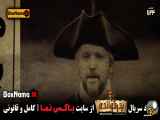 سریال پدرخوانده مافیا سعید ابوطالب قسمت ۱۰ دهم فصل دوم (فینال)