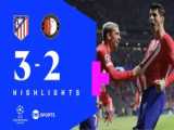 اسپورتینگ 1-2 آتالانتا | خلاصه بازی | لیگ اروپا 24-2023