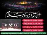 سریال ماجراهای قبل از ویدیوia(خوراکی)
