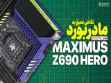 آنباکسینگ اختصاصی مودم هواوی مدل TF-i60 G1