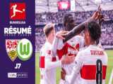 مارسی 3-0 لوآور | خلاصه بازی | لیگ فرانسه 24-2023