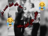 بمب خنده قسمت 8 = Laughter bomb