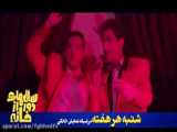 یه پشت صحنه جالب