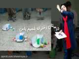 علوم- درس 7 (اگر تمام شود) صفحه 57 و 58