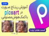 ده قابلیت جذاب آی او اس ۱۷ | iOS17