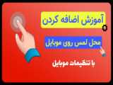 بهترین برنامه دانلودر موبایل