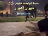 ترین ها