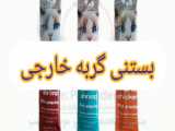 شیر خشک بچه گربه آراکسی