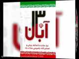 آقای تحلیلگر/رهبر ایران،امروز: ادامه دهی پاسخ،ترسناک تر است