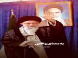 استوری رهبر | حجاب