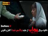 دانلود اهنگ تلو محسن چاوشی سریال زخم کاری بازگشت قسمت ۶ ششم