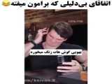 ویدیو جی ای ای سن اندرس