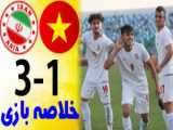 خلاصه بازی اردن 1 - ایران 3 | چارچوب رقابت‌های دوستانه 2023-24