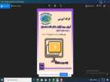 آموزش دانلود پایان نامه های Open Access  به زبان انگلیسی