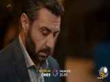 سریال عمر Omer قسمت ۲۷ - بیست و هفتم  فراگمان اول
