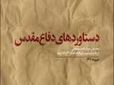 نماهنگ | مدیر
