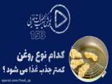شیر گیاهی