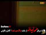 دانلود سریال سایه باز (جدید)