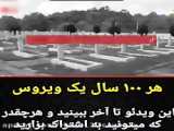 واکسن ضد اچ پی وی