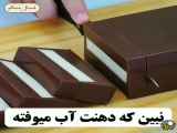 دسر  _ شکلاتی _؟؟؟