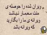 ...و در قلبم تا ابد جاودانه خواهی ماند:)  _آقای پیکسل!