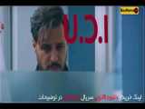 دانلود قمست 4 چهارم سریال زخم کاری محمد حسین مهدویان