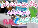 ولاگ کره ای!!!