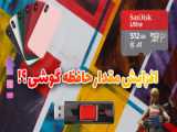 حل سوالات ریاضی با هوش مصنوعی !!