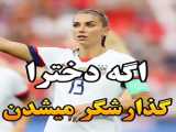 فالو = فالو | ۱۴۰۲ - ۱۴۰۶ | کپشن مهم | clip_aquarium*Kaler
