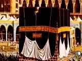 خانه خدا_کعبه_الله