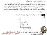 نمودارهای صفات کمی پیوسته