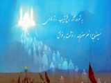 کلیپ اربعین حسینی و ظهور امام زمان عج