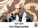 حاج قاسم سلیمانی.......   .......