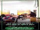 من و جهان هستی جلسه یازدهم
