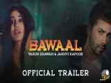 تریلر فیلم هیاهو Bawaal 2023