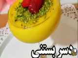 دسر  _ بستنی  _؟؟