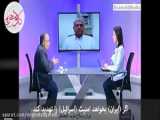 کارشناس ضد ایرانی: