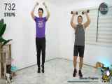 8 دقیقه پیاده روی و تمرین تقویت بازو • 1000 قدم •