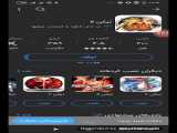 آموزش بازی  تیکن ۶ برای گوشی