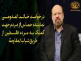 مجری ضد ایرانی الجزیره:یک حاکم عربی نشان دهیدکه جرات کندمثل آیت الله خامنه ای