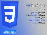 آموزش کامل html 5 قسمت هشتم : جدول ( table )