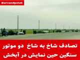 ویدیو :اسکودا کودیاک GT مدل ۲۰۱۹