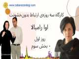 اسپینوزا که بود؟