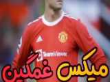 میکس باحال ونزدی 